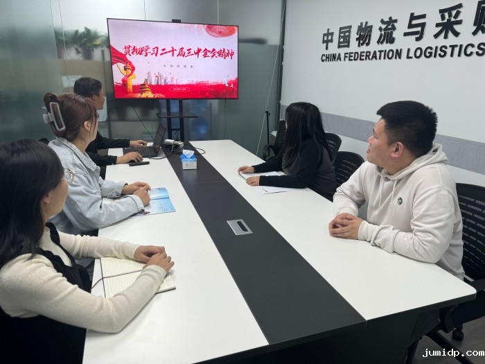 微信图片_20241030162949 微信图片_20241030162949